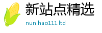 2025年天天免费资料含2025年天天彩资料大全图片